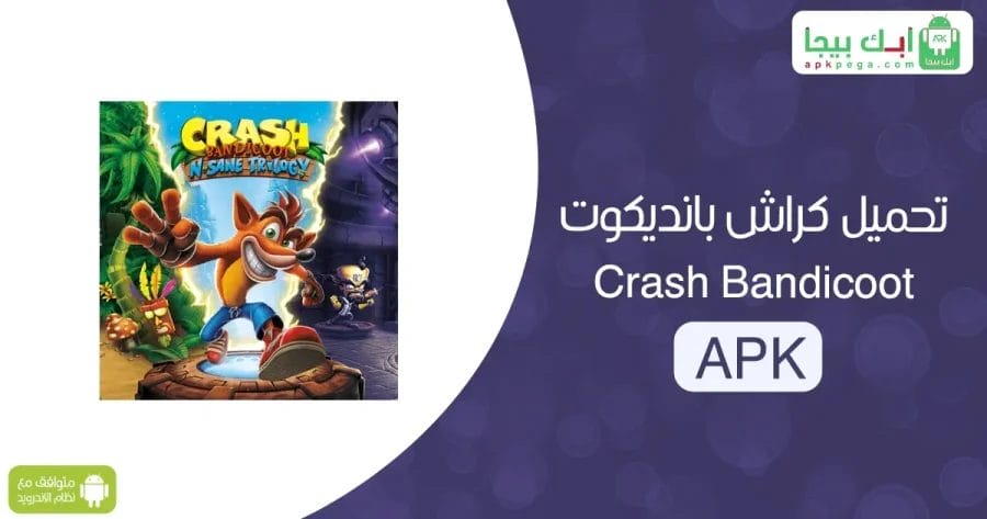 Crash Bandicoot