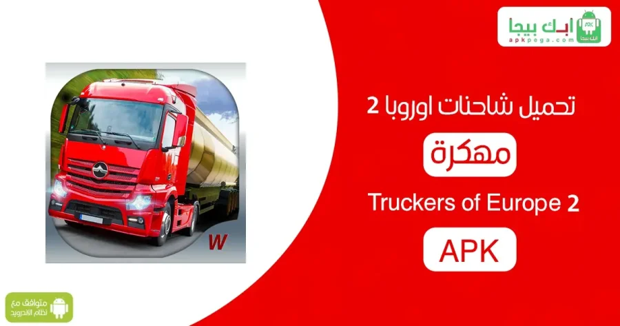 Truckers of Europe 2