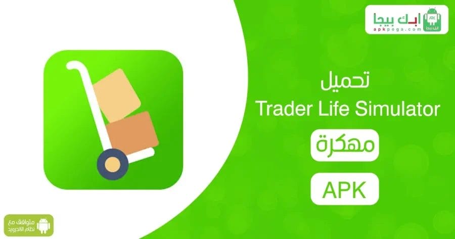 Download Trader Life Simulator